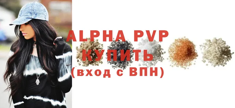 закладки  Белозерск  Alpha-PVP кристаллы 