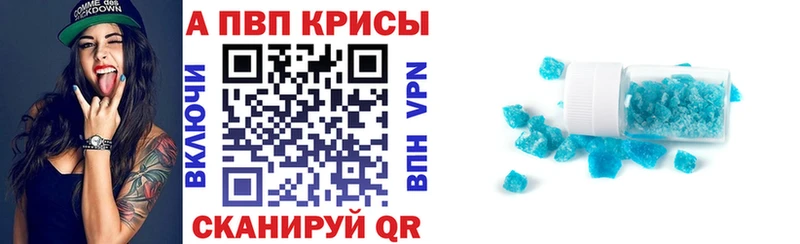 мега ссылка  Белозерск  Alfa_PVP крисы CK 