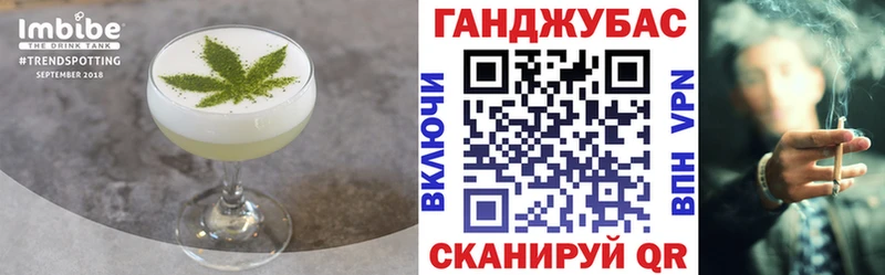 Печенье с ТГК конопля  где купить наркоту  Белозерск 