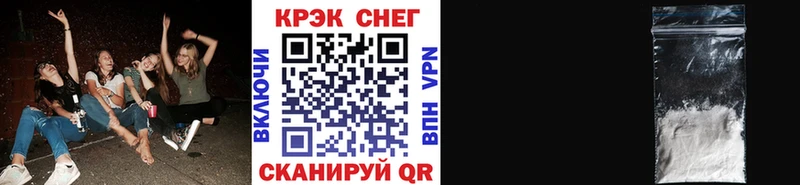 КОКАИН Колумбийский где продают наркотики Белозерск