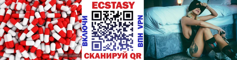 закладки  Белозерск  ЭКСТАЗИ таблы 