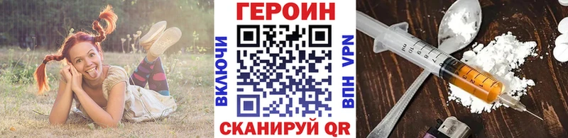 ГЕРОИН Афган  shop состав  Белозерск  где продают   kraken маркетплейс 