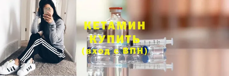 мега ссылки  как найти закладки  Белозерск  Кетамин ketamine 