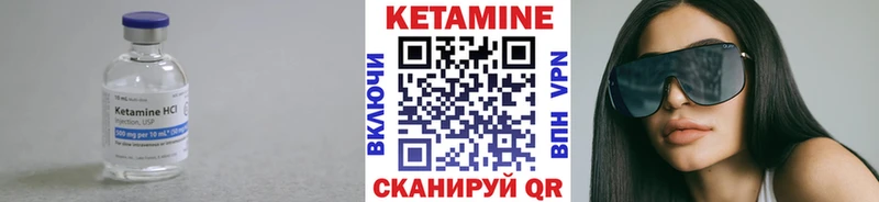 купить наркоту  Белозерск  КЕТАМИН ketamine 