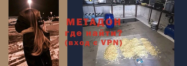 мефедрон Зерноград