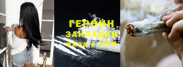 соль ск Балахна