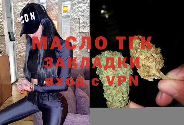 марки nbome Протвино