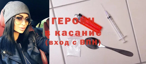 кристаллы Балабаново