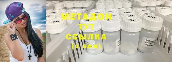 соль ск Балахна