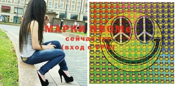 кристаллы Балабаново