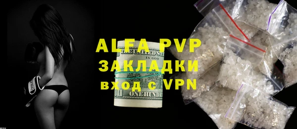 марки nbome Протвино