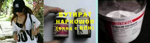 соль ск Балахна
