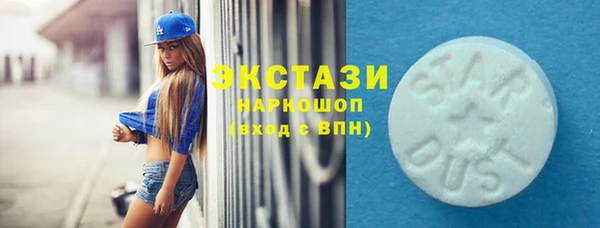 кристаллы Балабаново