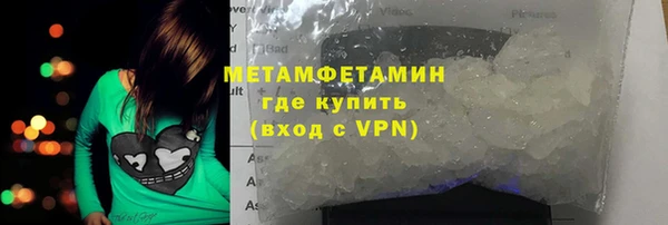 кристаллы Балабаново