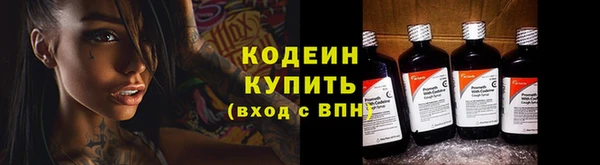 МДМА Красноперекопск