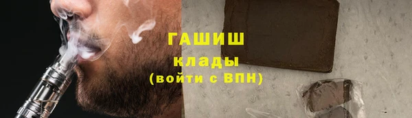 соль ск Балахна