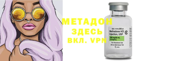ALPHA-PVP Гусь-Хрустальный