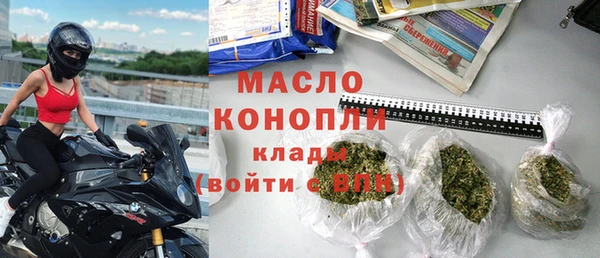MESCALINE Пролетарск