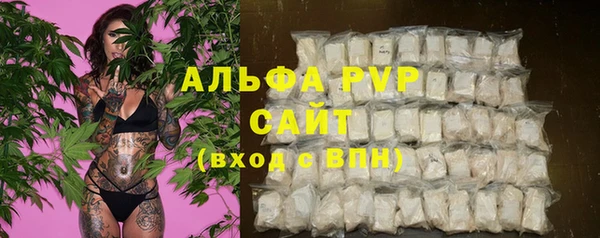 меф VHQ Видное