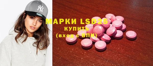 MESCALINE Пролетарск