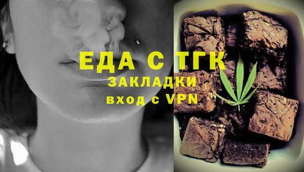 MESCALINE Пролетарск