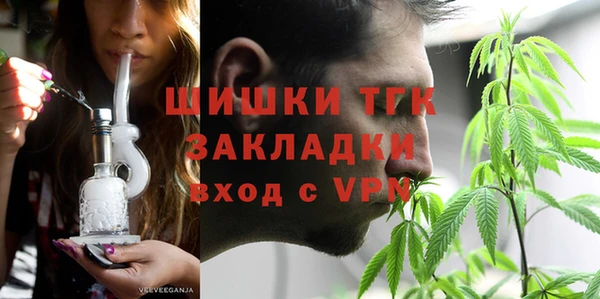соль ск Балахна