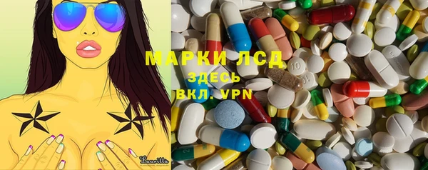 марки nbome Протвино