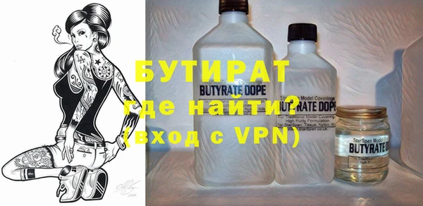 кристаллы Балабаново