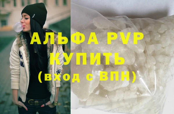 мдма Весьегонск