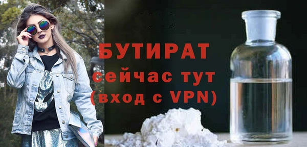 MESCALINE Пролетарск