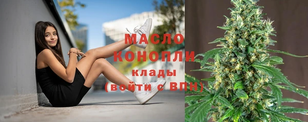 кристаллы Балабаново