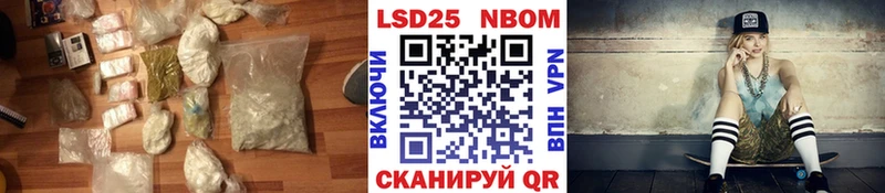 LSD-25 экстази ecstasy  купить закладку  Белозерск 