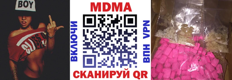 MDMA VHQ  Белозерск 
