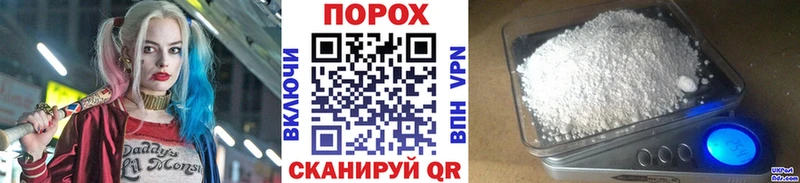 Первитин Декстрометамфетамин 99.9%  МЕГА онион  Белозерск 