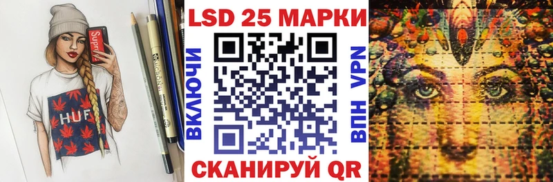 Марки 25I-NBOMe 1,5мг  Белозерск 