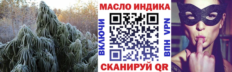 как найти закладки  omg tor  ТГК гашишное масло  Белозерск 