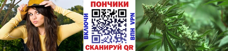 Марихуана планчик  Белозерск 